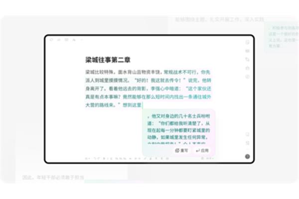 火龙果改写