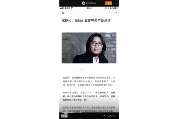 不要说话打一作家