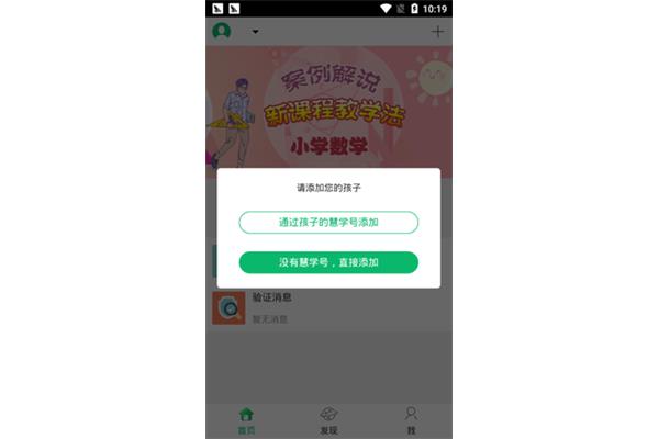 堂堂网在线教学