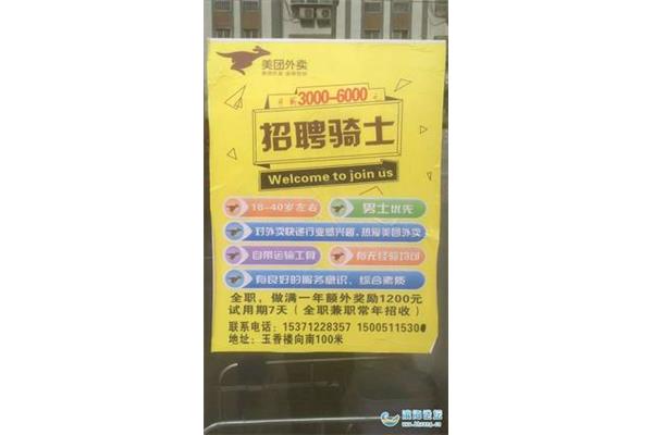 58招聘网