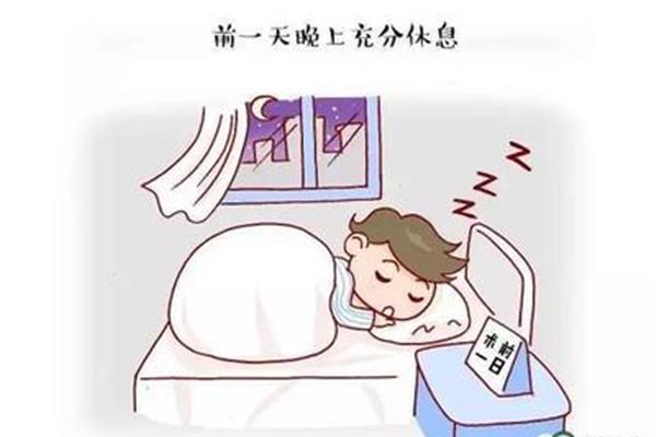 休息一天的图片