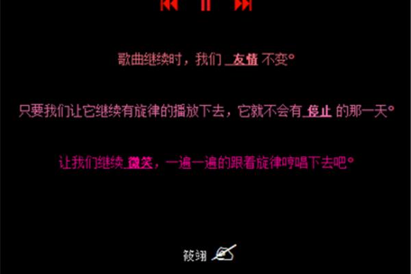 留言板留言大全