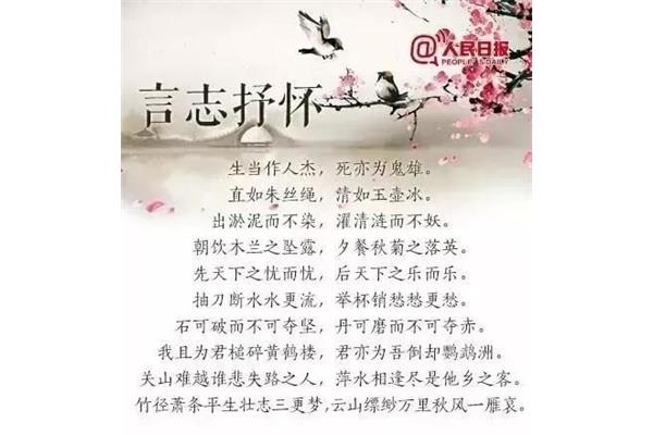 含有对偶的诗句