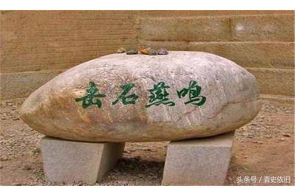 山羊驮砖的故事