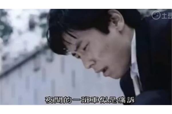 爱得忘了自己