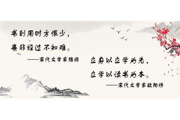关于文学的诗句
