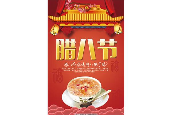 年货节宣传文案