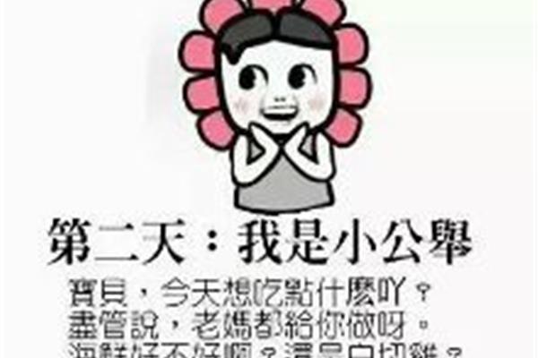 我是这样过春节的