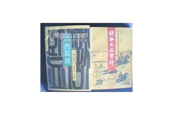 孔子的主要事迹