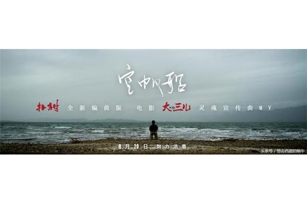 平凡不平凡
