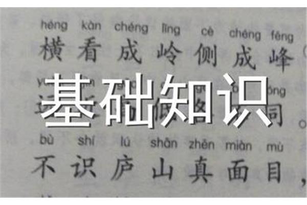 描写冬天的成语
