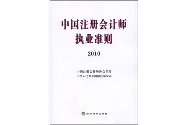 会计和审计哪个好