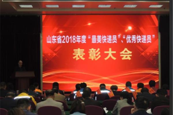 最美教师评选