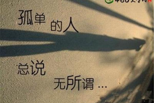 想念一个人的说说