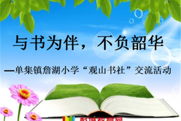 阅读书籍的好处