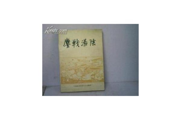 孔子的主要事迹