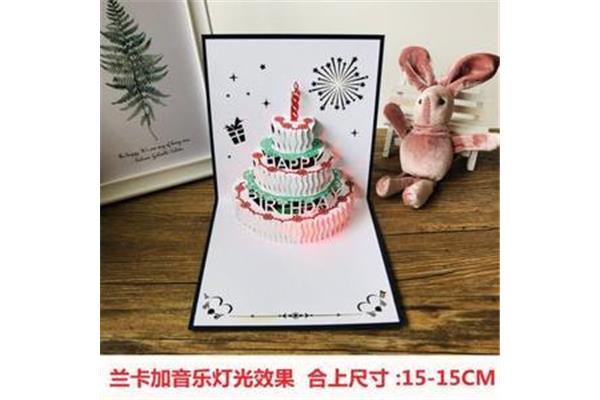 手工生日礼物