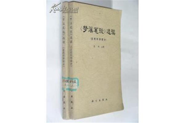 孔子的主要事迹