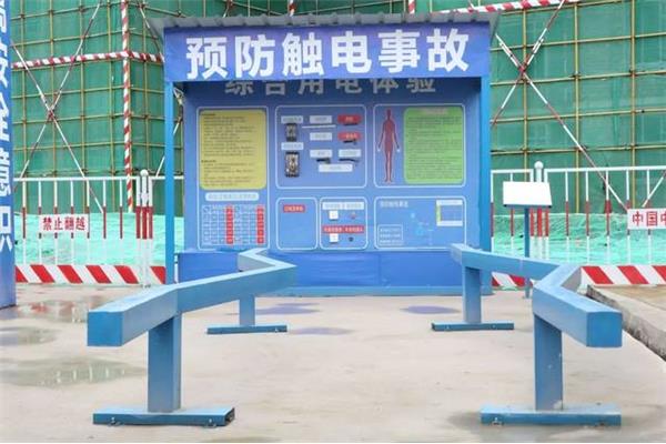 安全文明施工管理