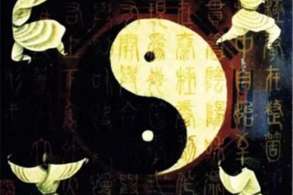 内丹术修炼方法