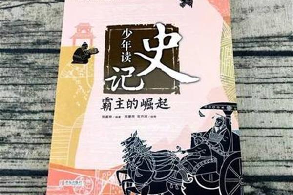 孔子的主要事迹