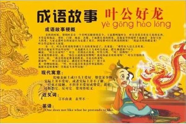 丢失的近义词