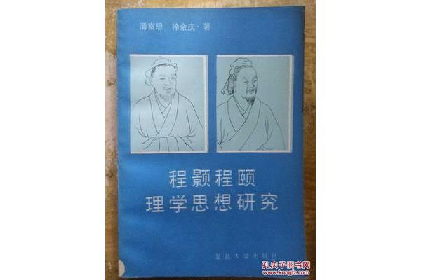 孔子的主要事迹