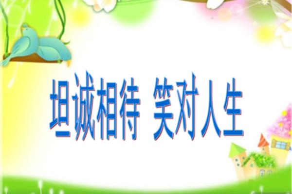 诗歌《微笑》