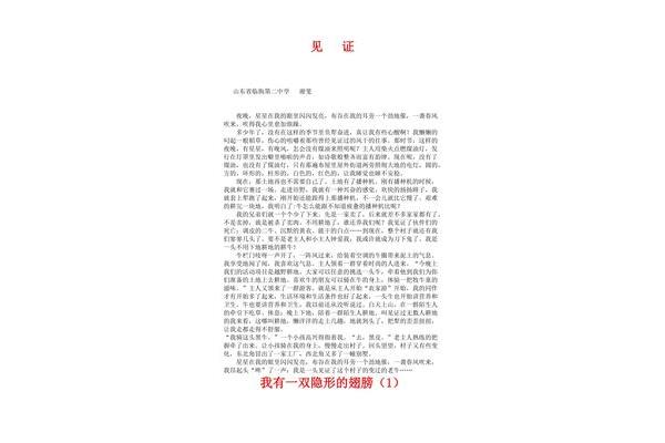 高考作文满分多少