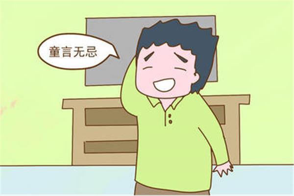 无意后注意