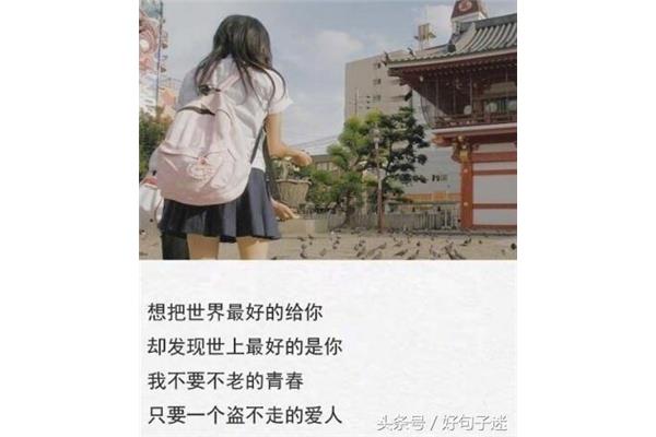 想念一个人的说说