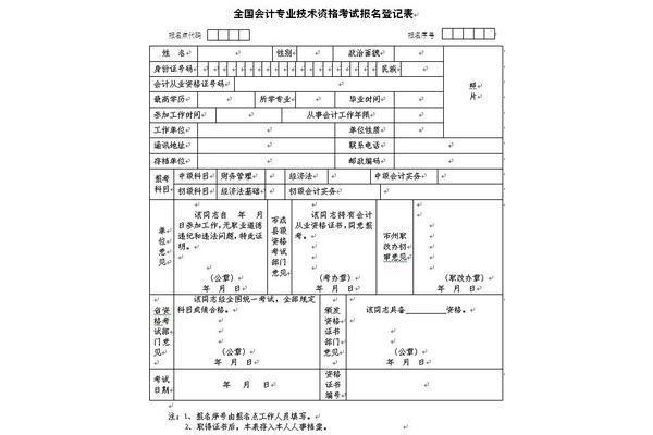 陕西二建继续教育