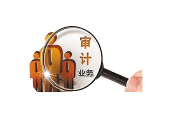 会计和审计哪个好