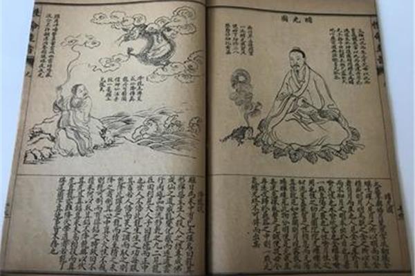 内丹术修炼方法