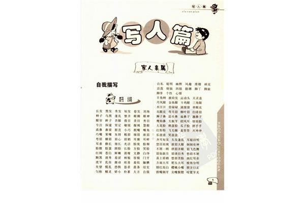 好句大全15字