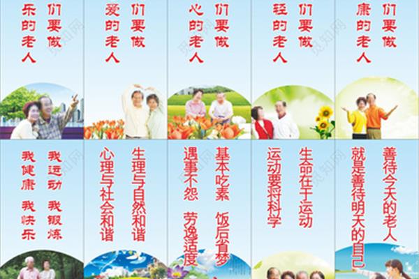 我们的口号是