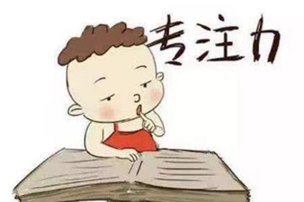 无意后注意