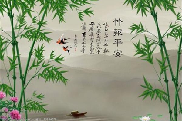 竹子的诗词