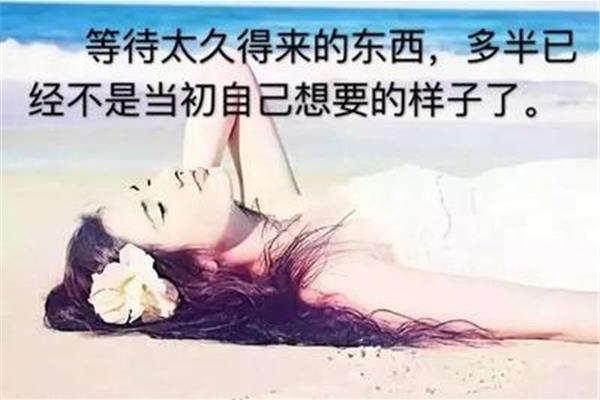 想念一个人的说说