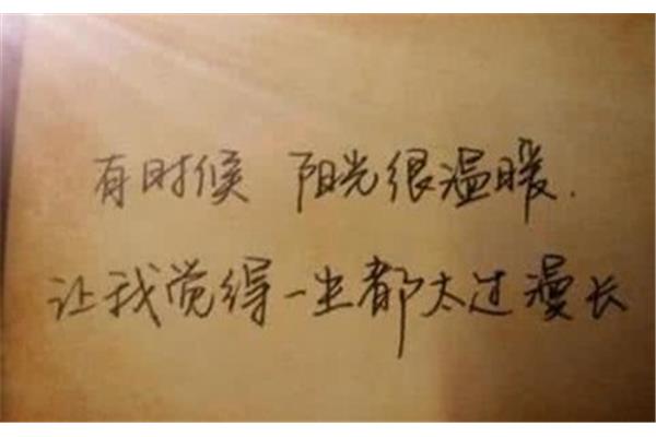 想念一个人的说说