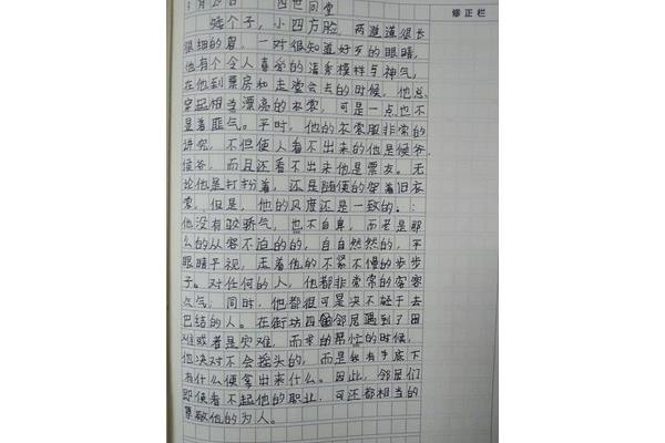 好句大全15字