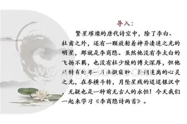 繁星是谁写的