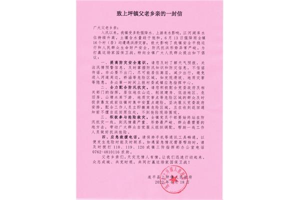 致父亲的一封信