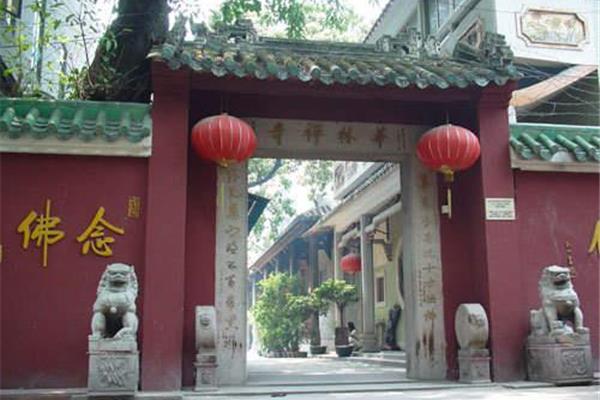 广州华林寺