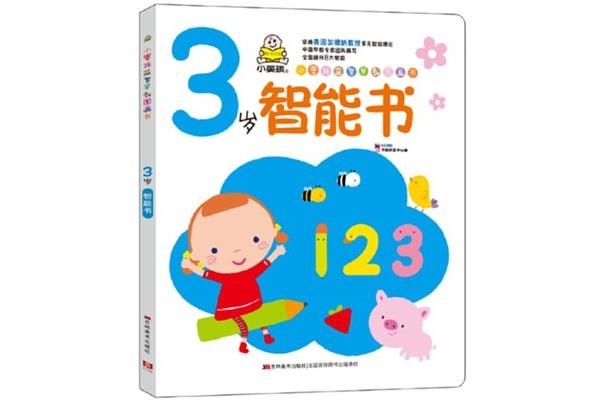 启蒙幼儿早教