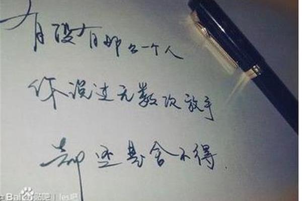想念一个人的说说