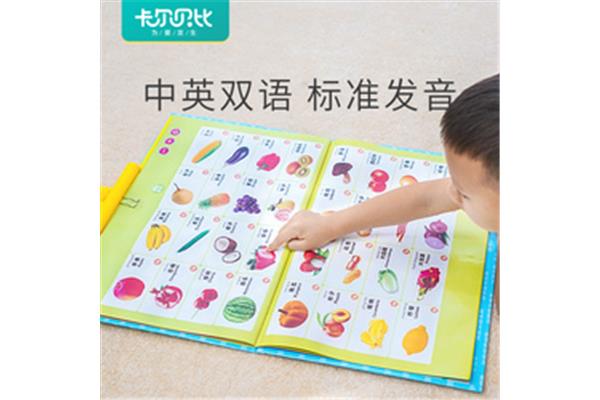 启蒙幼儿早教