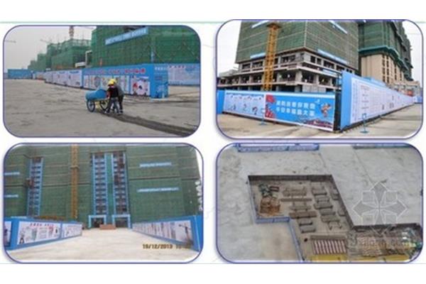 安全文明施工管理