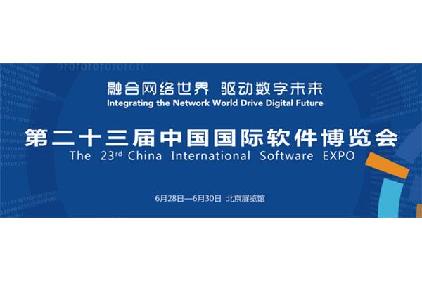 北京东华软件