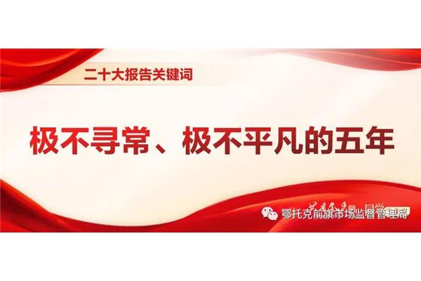 平凡不平凡